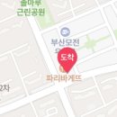 금샘치과의원 이미지