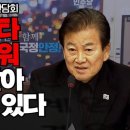 친위쿠데타 컨트롤타워는 여전히 살아 움직이고 있다 ! ( 공유 ) 이미지