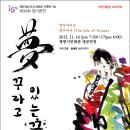 광명시립합창단 정기공연 이미지