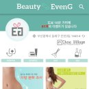 뷰티이랑 이미지