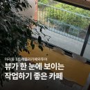 트레블러카페와투어
