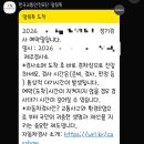 제주자동차검사소 이미지