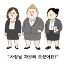 노포역 3번 출구 맞은편 횡단보도앞 | [안양 웨딩홀] 더파티움 상담 및 당일계약 후기O