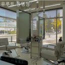 (유)동부환경 | [광주/미용실] 유루트 동명점 합리적인 가격에 감각적인 디자인까지