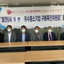 한국에너시스 이미지