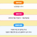 신세계 태양광발전소 이미지