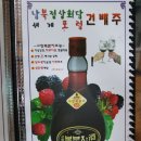 조박사아구까치복 이미지