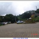 상선민박 | 단양 도락산 산행후기 (2010.10.03(일))