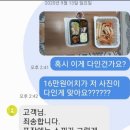 배달클라쓰 이미지