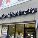 비산로1길-1 이미지