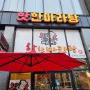 풍영로R 다이닝코드