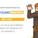 유성기물