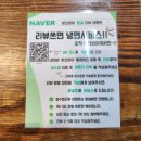 관저동 갈비 맛집. 숯불향 가득한 물갈비 솔직 후기 [비산비야]