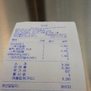 에그드랍 익산영등점 이미지