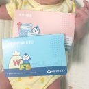 새마을금고 대명3동지점 앞 | 아기 적금 아기 통장 추천 최고 이율 12% 새마을금고 걸음마 적금 필요 서류