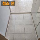 신완마을휴먼시아7단지 | 광주 신완마을휴먼시아7단지 입주청소 투명빗자루