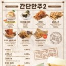 크라운호프 - 용산구 한강대로87길 3 | 크라운호프