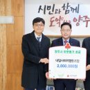 내일사회적협동조합