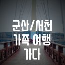송림나무시장 이미지