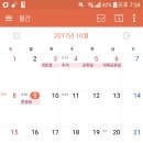 알엔비