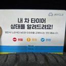 도래울자동차 이미지