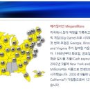 로또슈퍼 이미지