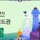 광양우체국 이미지