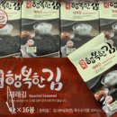 광천김이랑 이미지