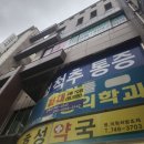 경주바른이치과 네이버블로그