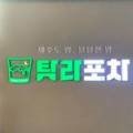 소답동243 이미지