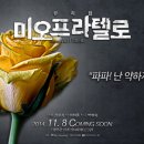 프라텔로Fratello 네이버블로그
