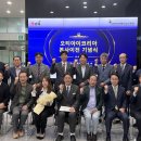 코리아가스테크 이미지