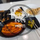 허떡1977