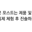 바사삭치킨 이미지