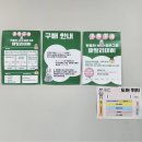 (주)기부앤테이크 | [2024 민음사 패밀리데이] 5/18 첫 타임 후기 및 꿀팁, 기부 앤 테이크, 쏜살 북커버 구매 후기