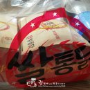 쌀통닭문덕점 이미지