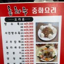 경기도 수원시 영통구 매여울로40번길 이미지