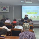 산림조합중앙회 진안교육원 | 산림조합중앙회 진안교육원 숲경영체험림 역량강화 워크숍