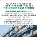 남일석재 이미지