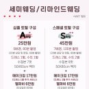 테이블그라피 이미지