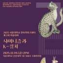 부천시교통정보센터 이미지