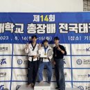 에어킥 태권도 이미지