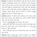 판소리(수궁가) 이미지