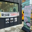 [부산명륜동_명륜고려삼계탕] 삼계탕•닭곰탕•닭칼국수 맛집/ 내돈내산 후기