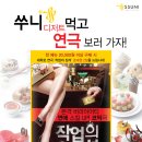작업의정석
