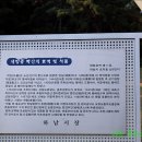 박강 묘역 및 석물 이미지