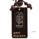 재물