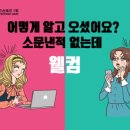 U&I(유앤아이) 이미지