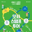 (주)브랜드발전소 이미지