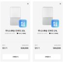 [위닉스 뽀송 22L] 자취생도 쓰는 대용량 저소음 제습기